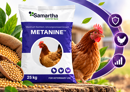 Metanine